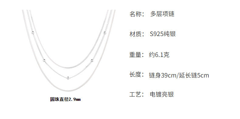 S925 pure silver geometric spherical fine chain multi-layer necklace with personalized European and American punk style street fashion collarbone chain