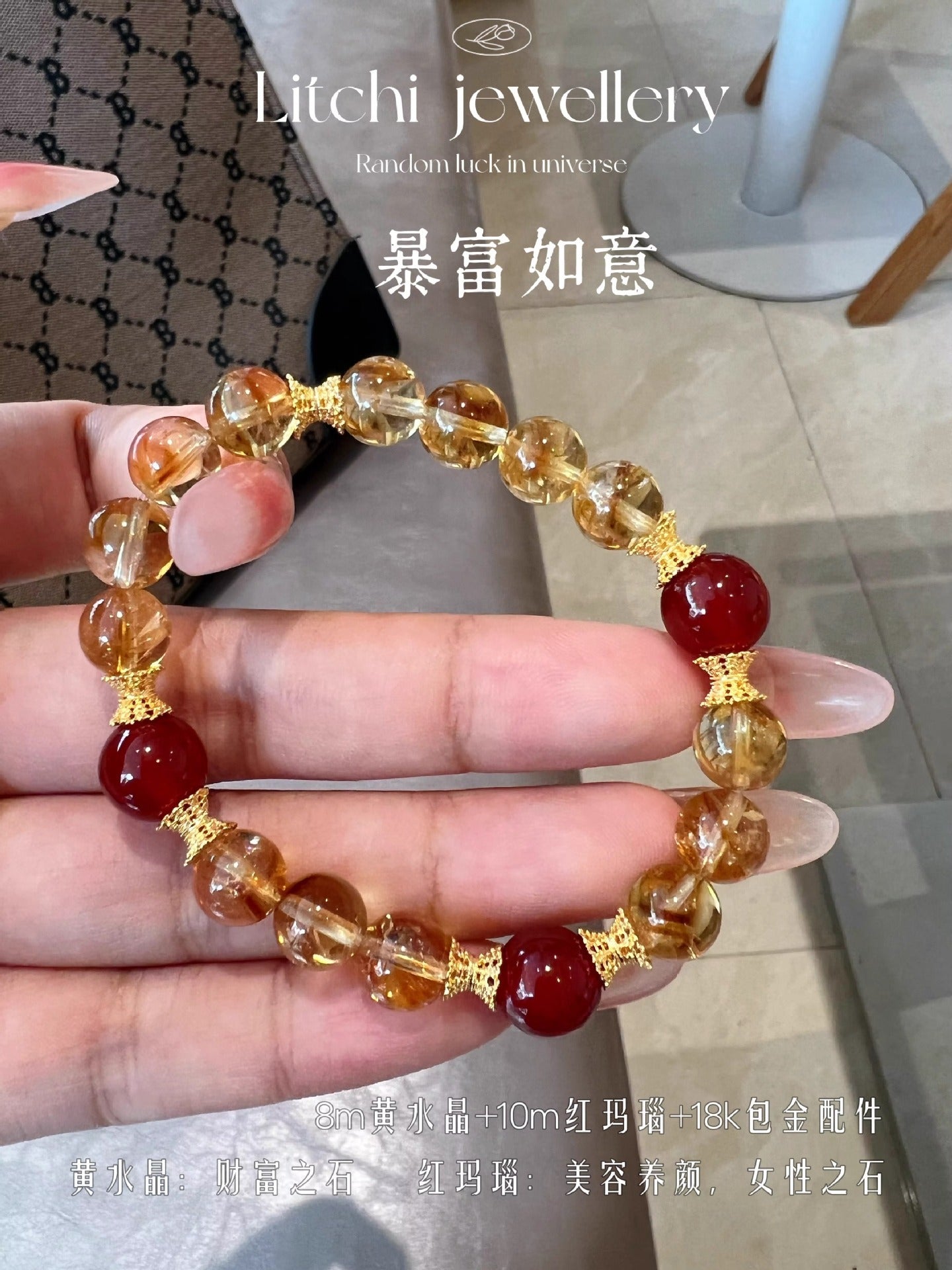 【 Wealth and Prosperity 】 Natural Yellow Crystal Yellow Tower Crystal Bracelet Original Design Red Agate Bracelet