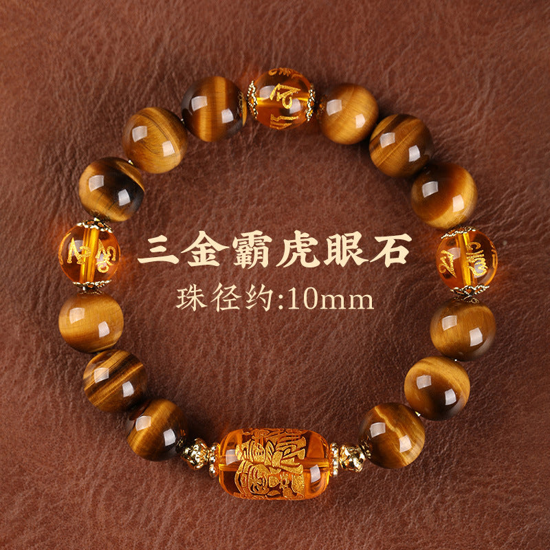 Five Road God of Wealth Natural Yellow Tiger Eye Stone Hand String Six Character Mantra Bracelet Fashion Gift