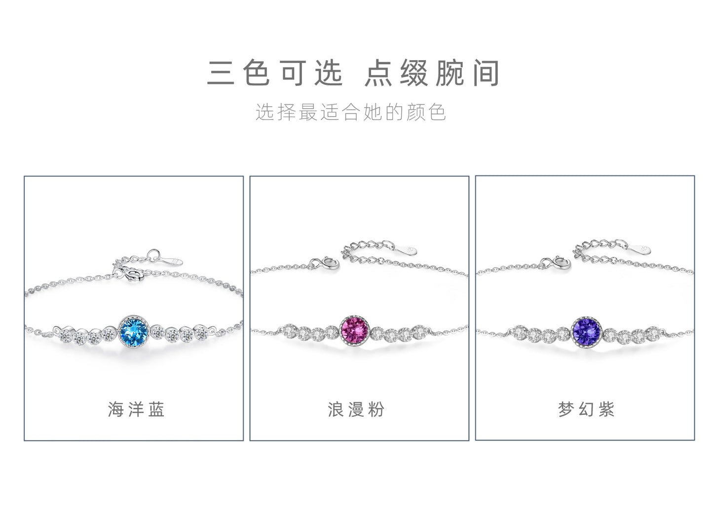 Ocean Heart Crystal Bracelet for Women S925 Pure Silver High End Jewelry, Niche Fashion Light Luxury Bracelet