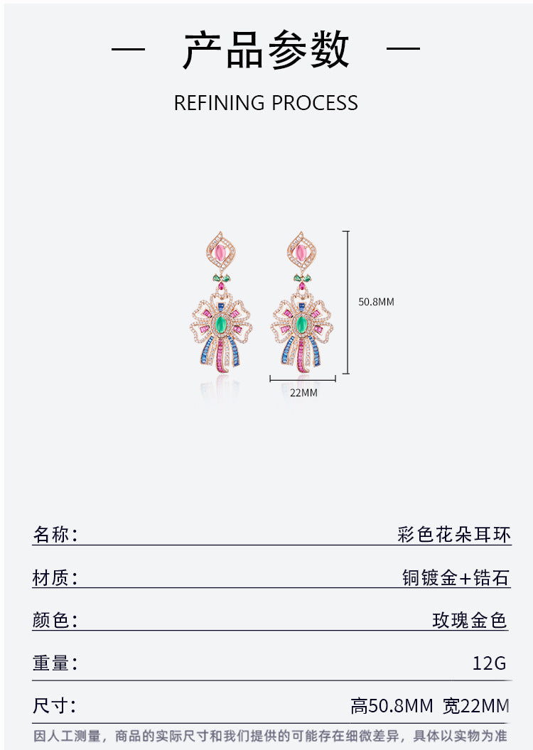 New Colored Ribbon Dress Earrings with Gold Plated Bohemian Pink Texture Earrings