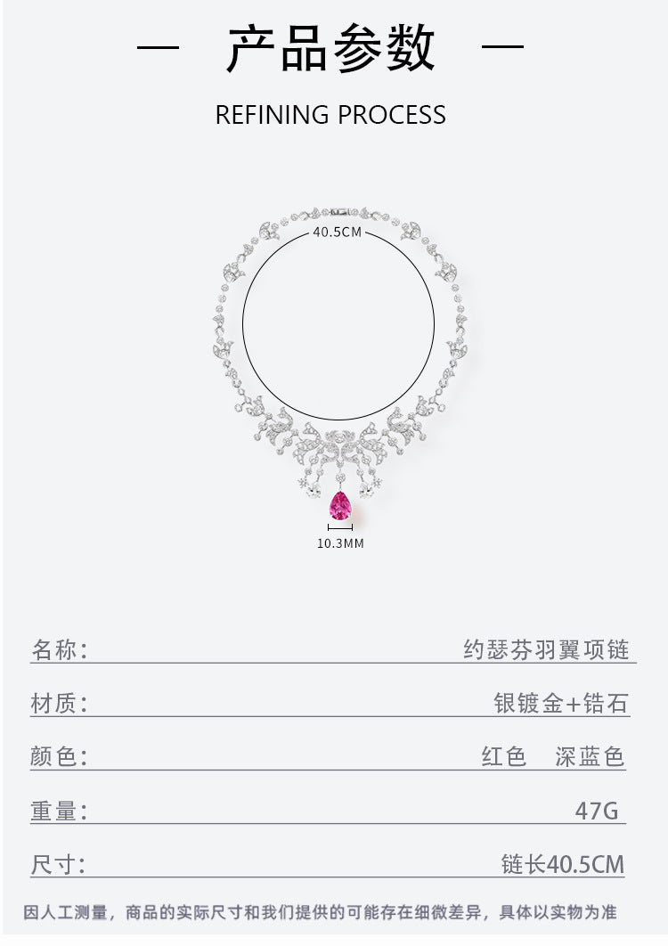 Josephine necklace gold-plated elegant temperament fashionable texture wedding dress evening dress collarbone chain