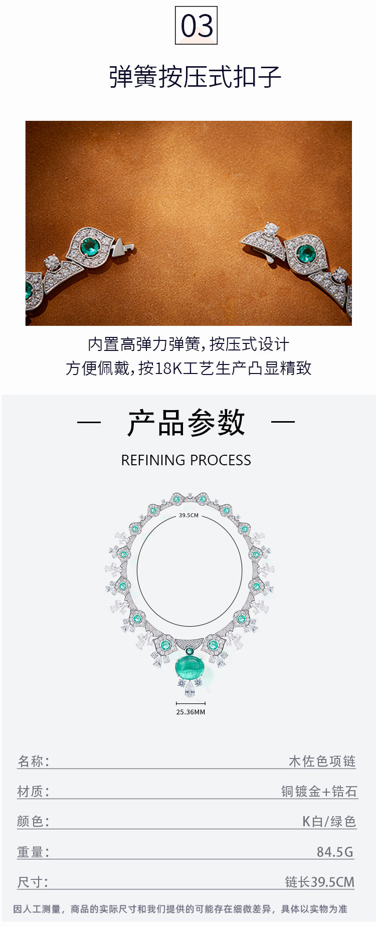 Simulated emerald choker necklace plated with K gold for evening wear collarbone chain