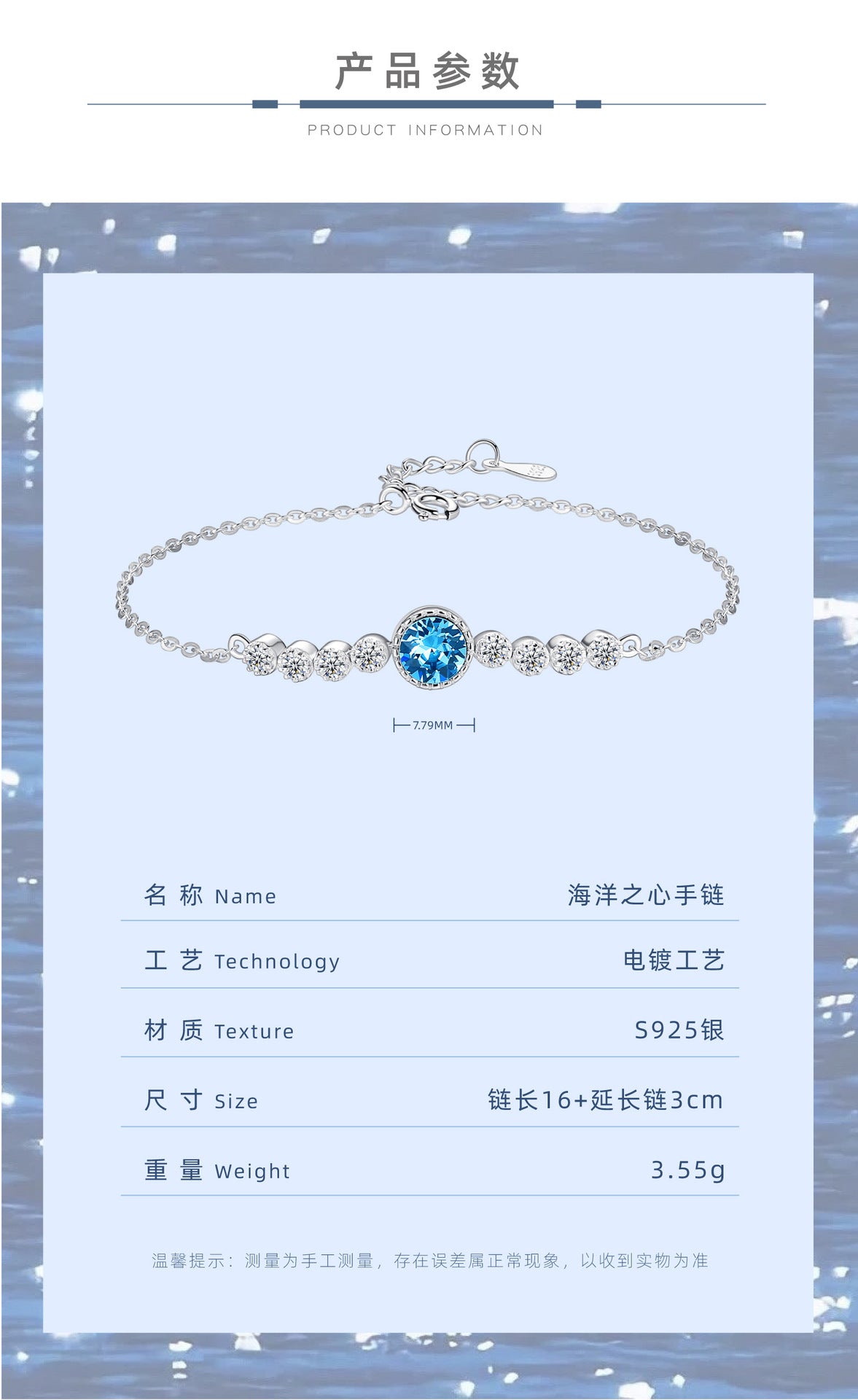 Ocean Heart Crystal Bracelet for Women S925 Pure Silver High End Jewelry, Niche Fashion Light Luxury Bracelet