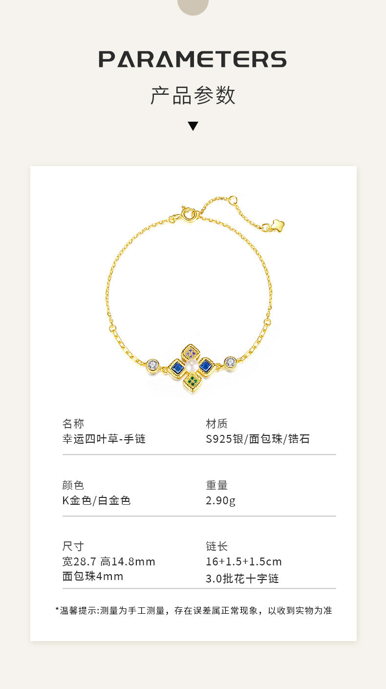 Natural freshwater pearl bracelet for women S925 pure silver lucky clover bracelet, niche high-end zircon bracelet