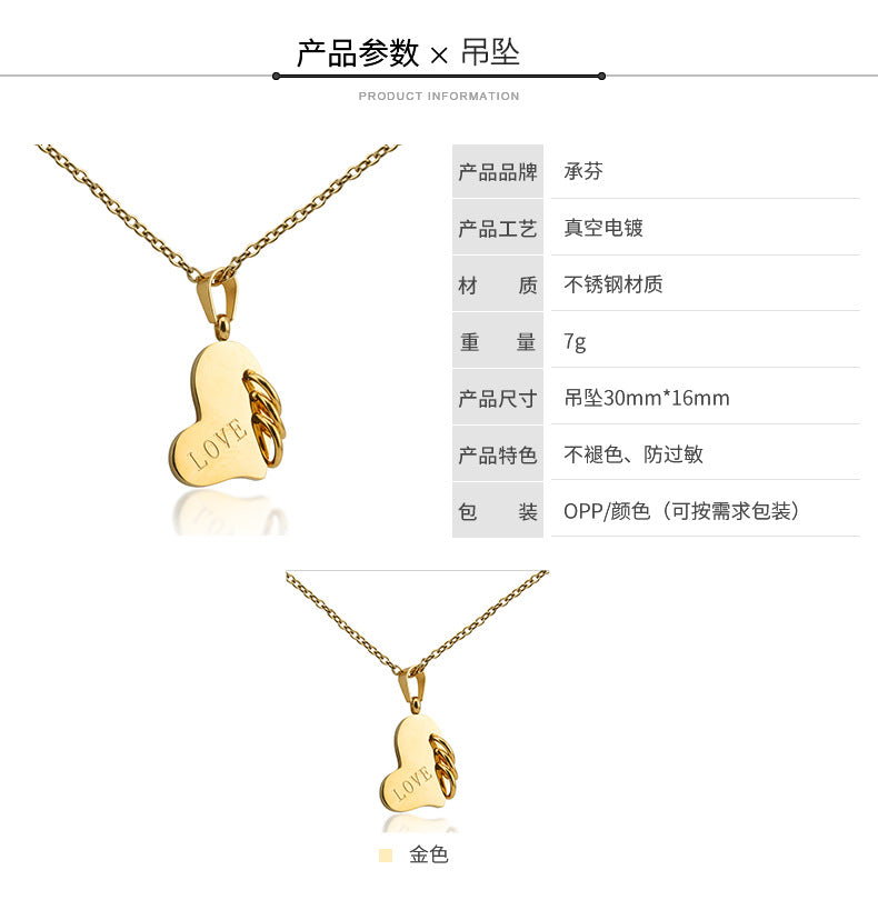 Valentine's Day Love Accessories LOVE Simple Stainless Steel Pendant 18 Gold Titanium Steel Necklace