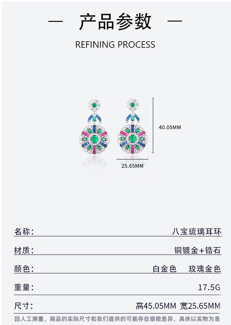 Colorful compass earrings gold-plated heavy industry fashionable and high-end evening earrings