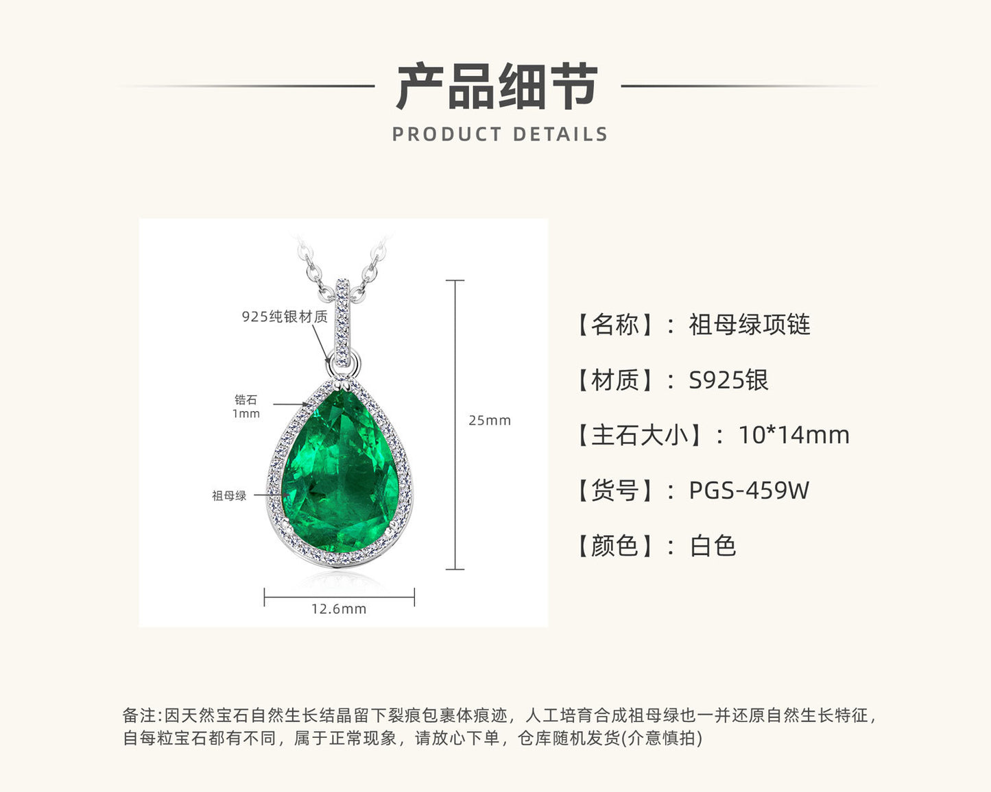 Water droplet emerald necklace for girls with high-end design, collarbone chain S925 pure silver plated with gold pendant