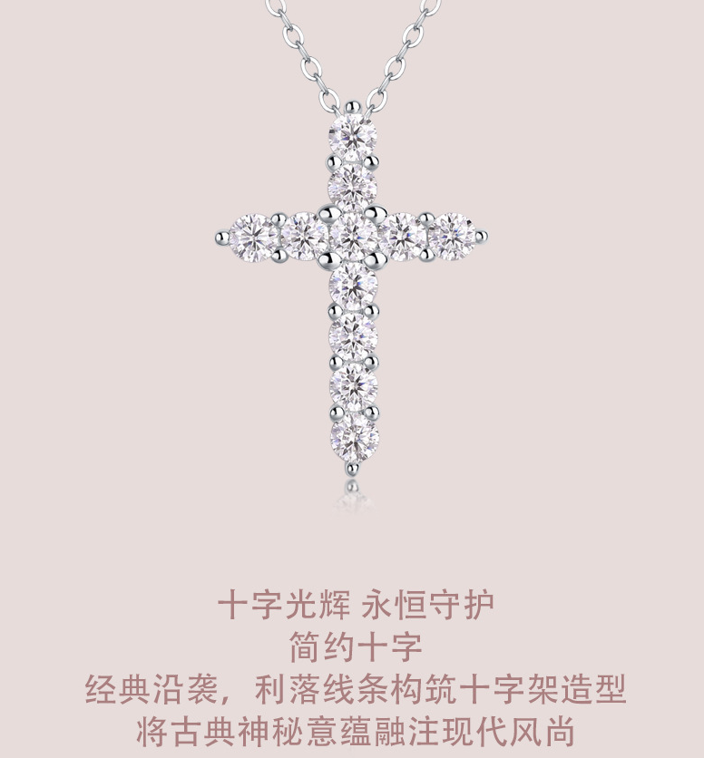Fashionable temperament, light luxury S925 silver faith necklace for women, non fading cross, moissanite collarbone chain