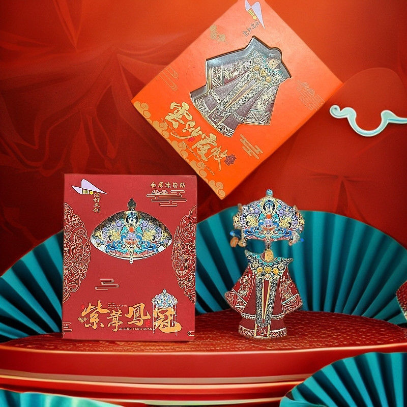 Authentic new Fengguan Xiayu metal refrigerator with cultural and creative ancient style art souvenirs for the New Year