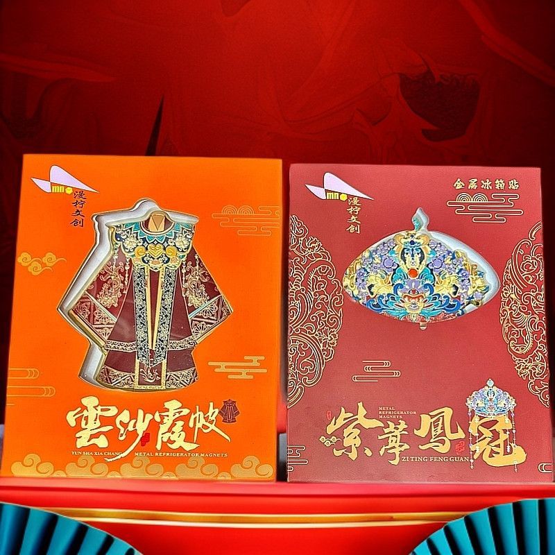 Authentic new Fengguan Xiayu metal refrigerator with cultural and creative ancient style art souvenirs for the New Year