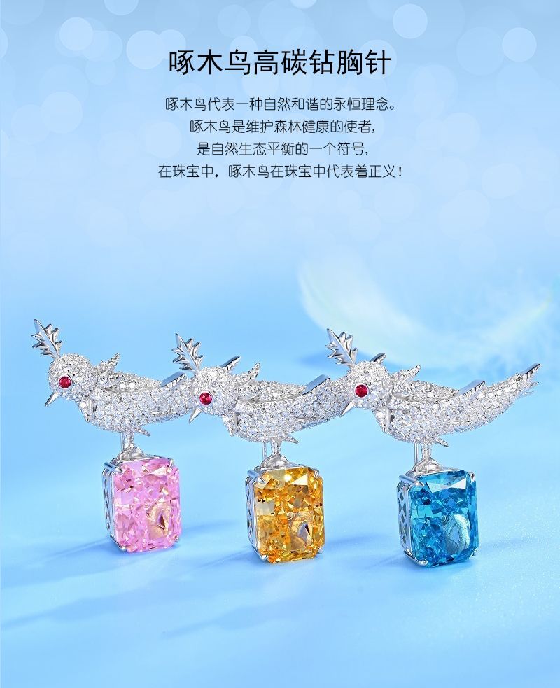 European and American S925 silver bird brooch women's ice flower cut high carbon diamond clothing accessories exquisite luxury versatile