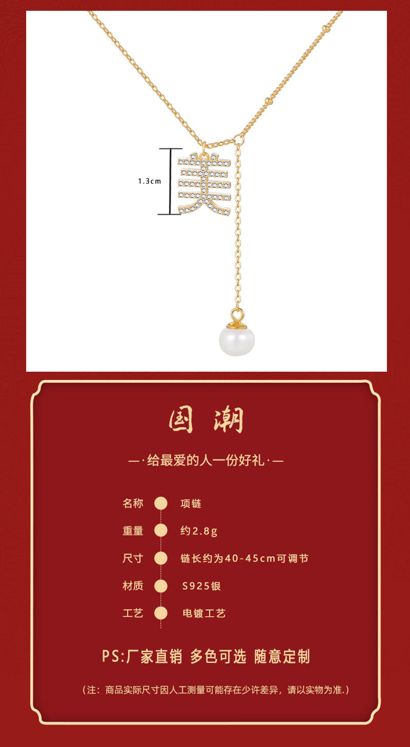 S925 silver "beauty" necklace, silver gold-plated natural pearl tassel pendant, collarbone chain