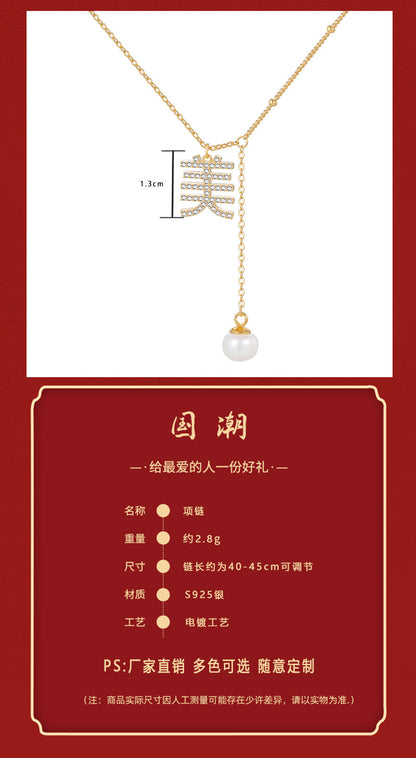 S925 silver "beauty" necklace, silver gold-plated natural pearl tassel pendant, collarbone chain