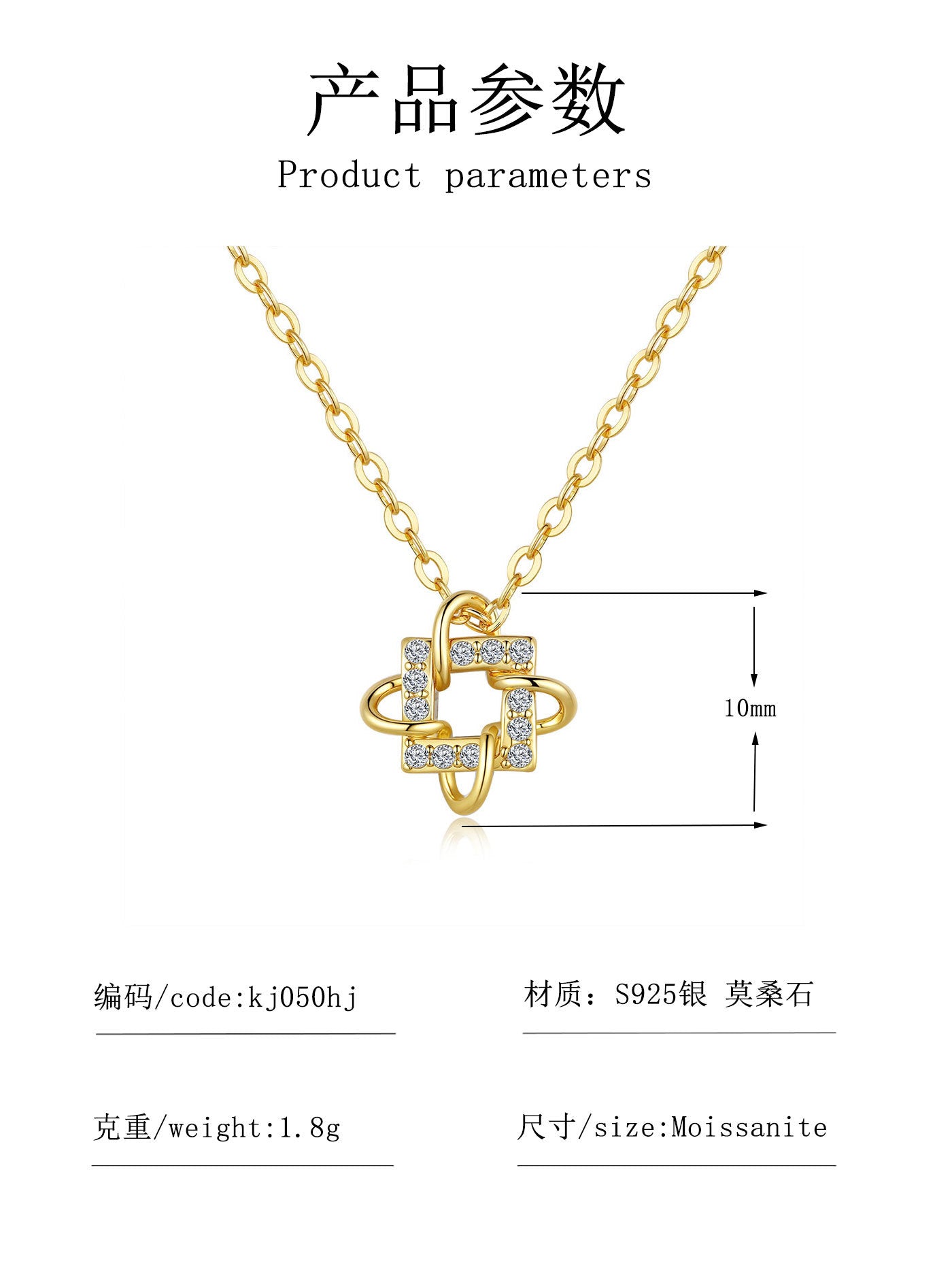 Geometric square pendant collarbone chain for women, plated with 14K gold and 925 pure silver, fully inlaid with moissanite necklace