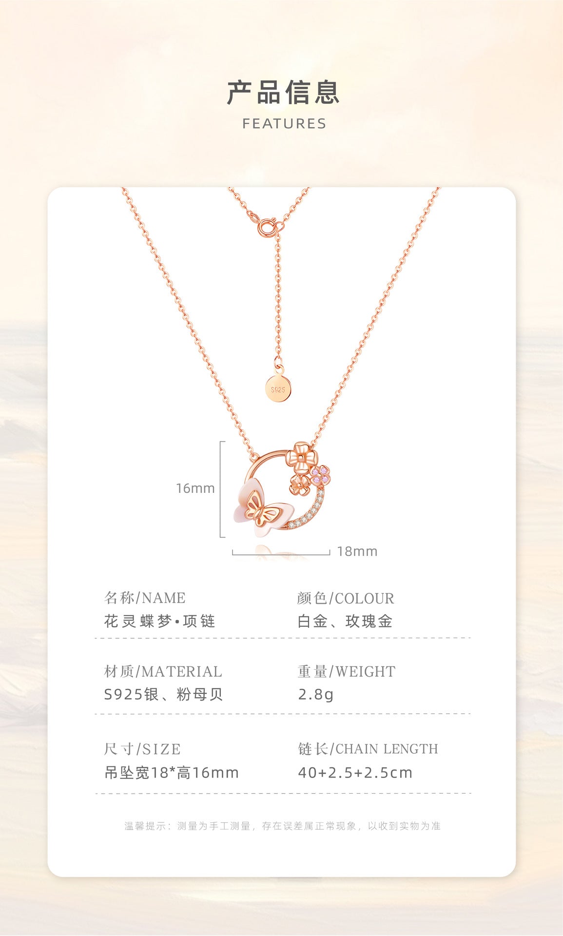 S925 Silver New Product Natural Powder Mother Shell Flower Spirit Butterfly Dream Necklace Clavicular Chain Women's Jewelry