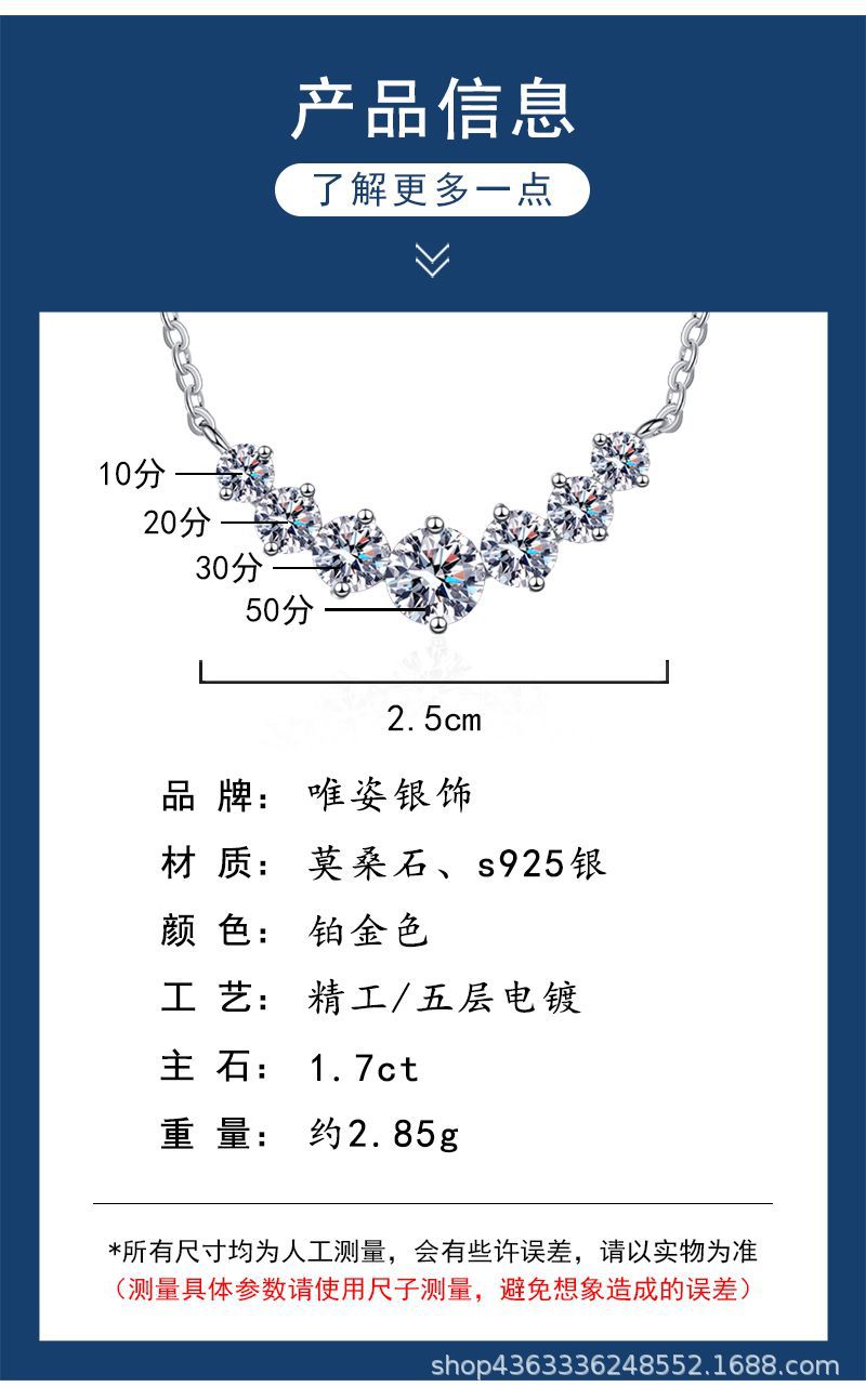 S925 pure silver pendant plated with pt950 minimalist style 1.7 carat D-color moissanite necklace
