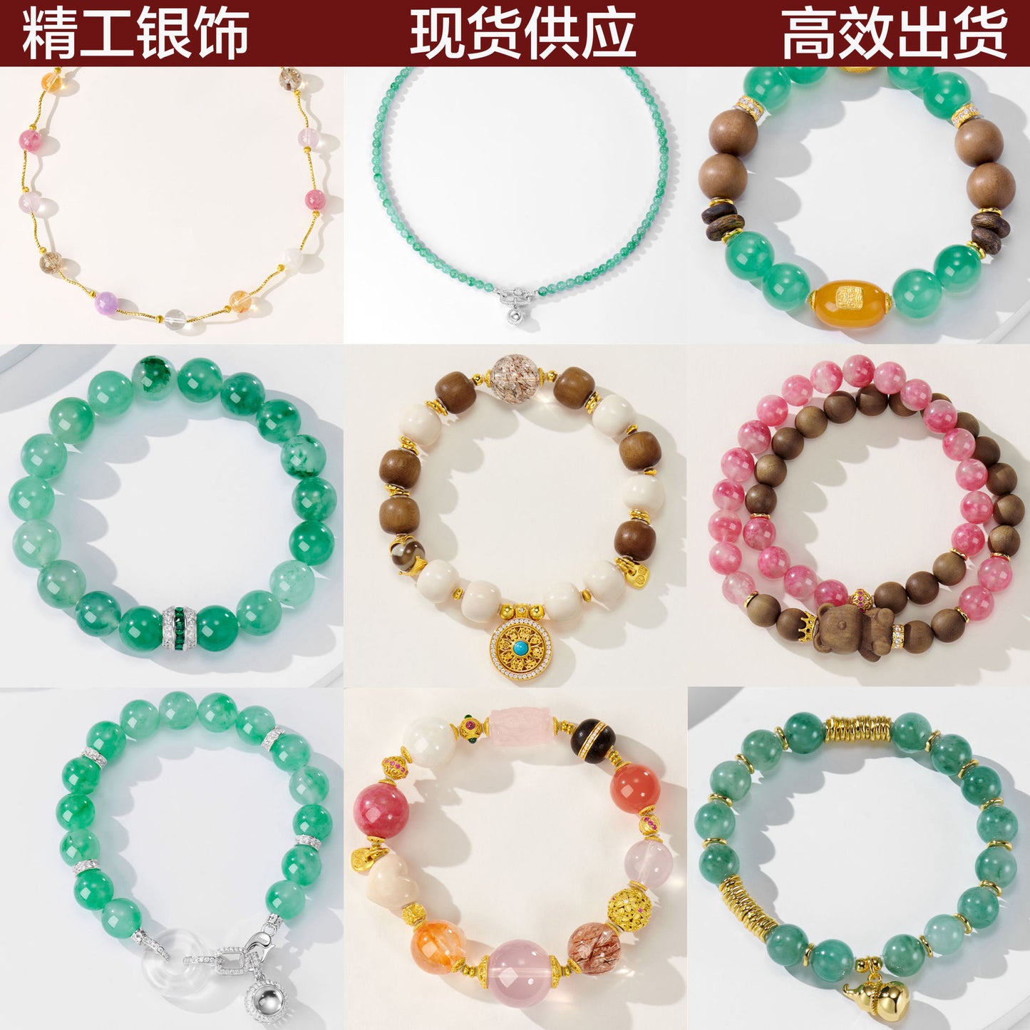 S925 silver gold-plated sandalwood bead string jewelry