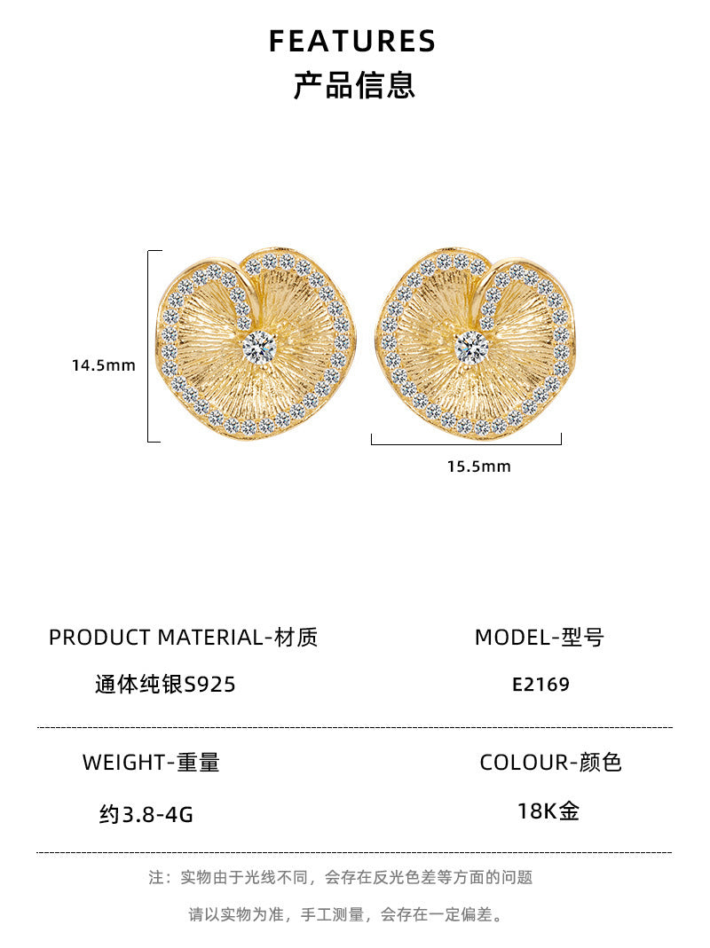Italian brushed craftsmanship S925 pure silver lotus leaf pleated texture earrings with high-end temperament