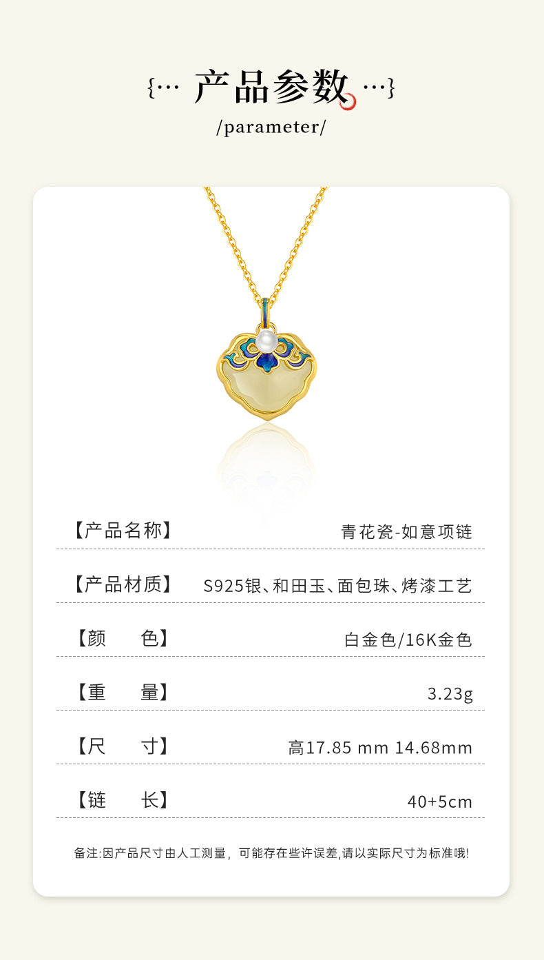 Blue and white porcelain baking varnish wishful item S925 sterling silver natural Hotan Jade pendant advanced clavicle chain
