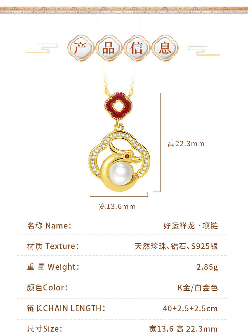 Pearl necklace S925 silver symbolism: Good luck, auspicious dragon, collarbone chain, hot selling accessory