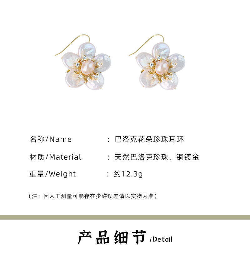 Natural Baroque Pearl Earrings, Simple Style Earrings S925 Silver Needle Flower Earrings