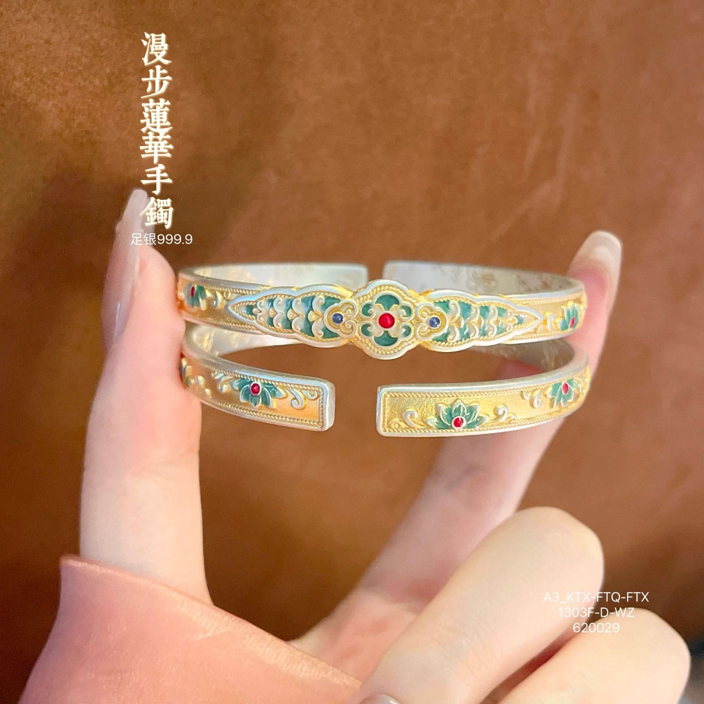 999.9 New Chinese style Palace Lotus Ruyi Bracelet with Gold Inscription and Enamel Color Opening Bracelet