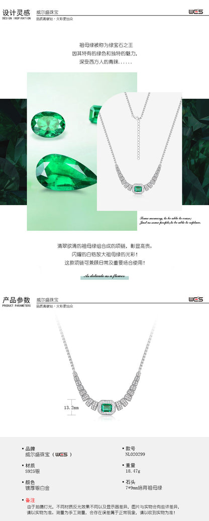 New cultivated emerald evening dress chain pendant S925 silver inlaid cultivated colorful treasure necklace