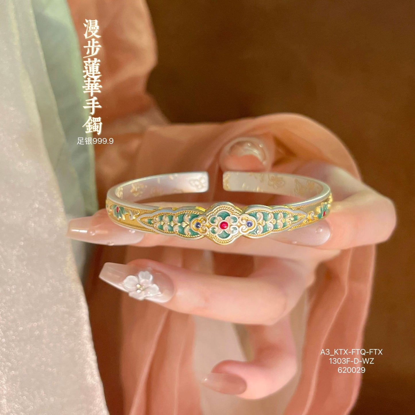 999.9 New Chinese style Palace Lotus Ruyi Bracelet with Gold Inscription and Enamel Color Opening Bracelet