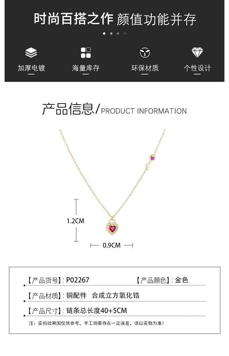 Fashionable and exquisite heart-shaped necklace, heart-shaped lock pendant, collarbone chain, popular zircon necklace