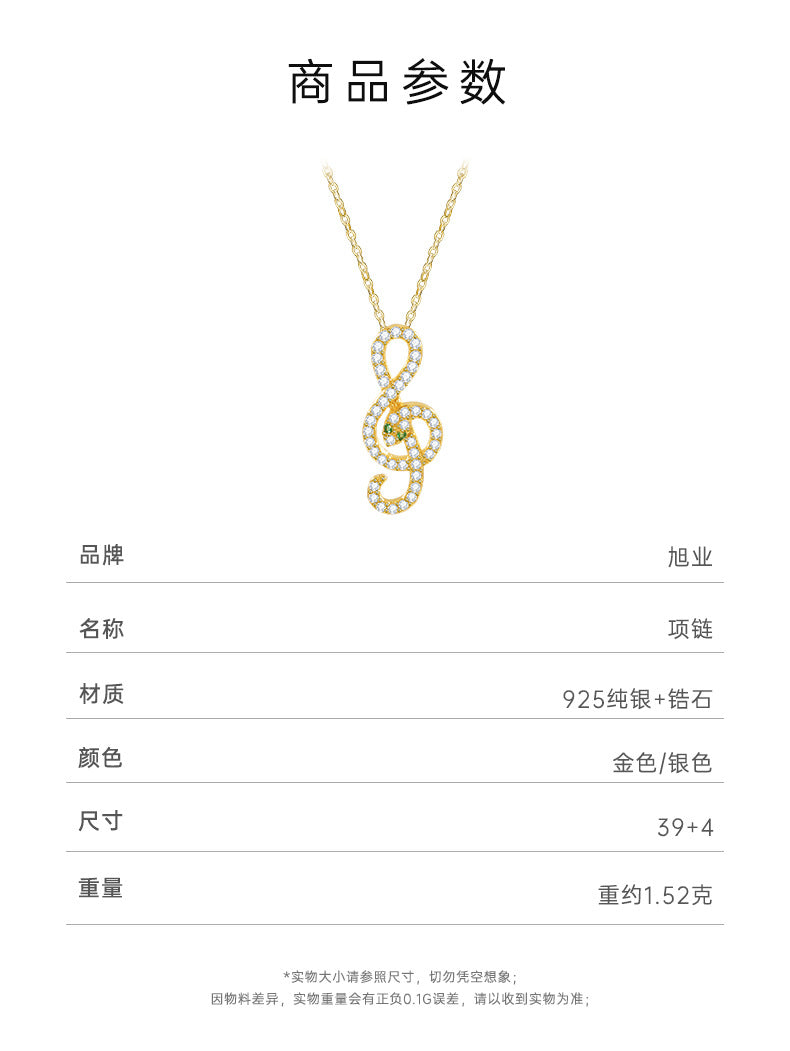 Ins note snake necklace versatile sweater chain electroplated platinum collarbone chain fashion accessory