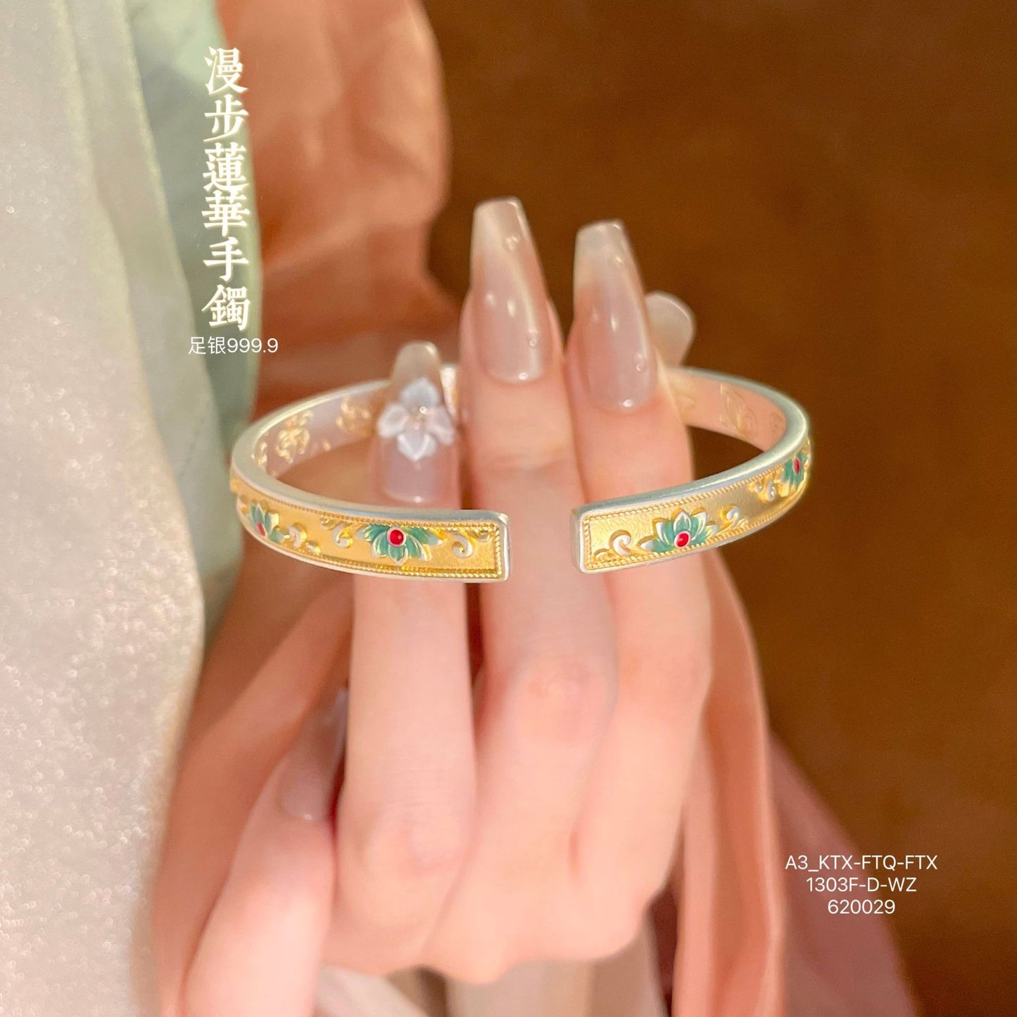 999.9 New Chinese style Palace Lotus Ruyi Bracelet with Gold Inscription and Enamel Color Opening Bracelet