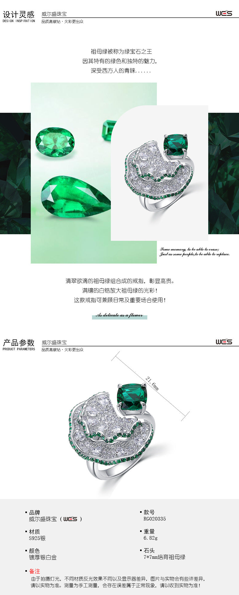 Fan shaped inlaid cultivated emerald ring S925 silver inlaid cultivated colorful treasure opening ring European and American exaggerated