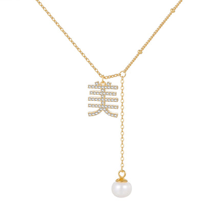 S925 silver "beauty" necklace, silver gold-plated natural pearl tassel pendant, collarbone chain