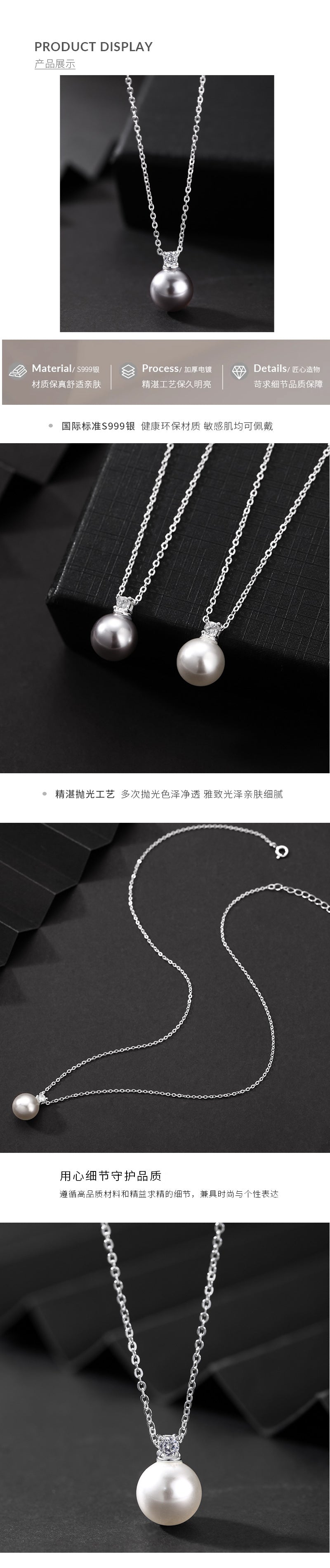S999 Shijia pearl necklace niche design necklace single pearl collarbone chain silver chain jewelry