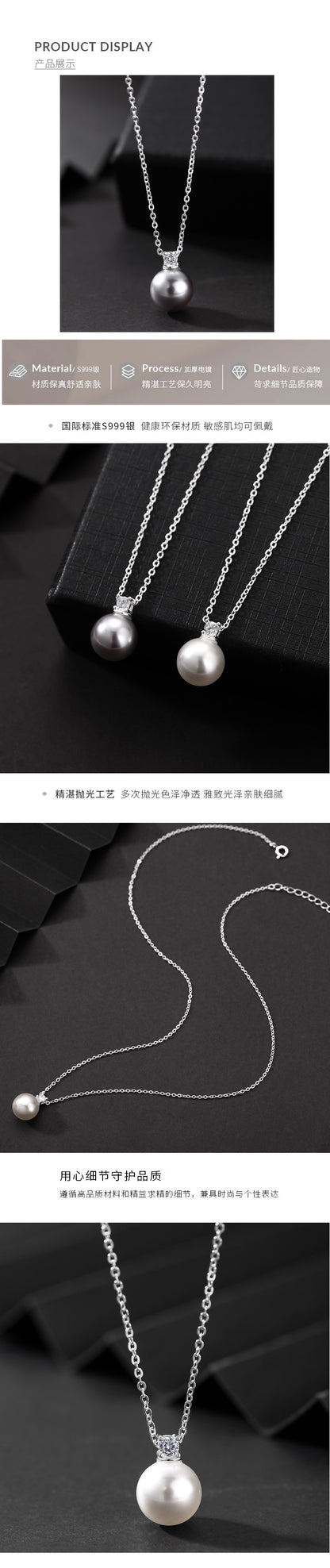 S999 Shijia pearl necklace niche design necklace single pearl collarbone chain silver chain jewelry