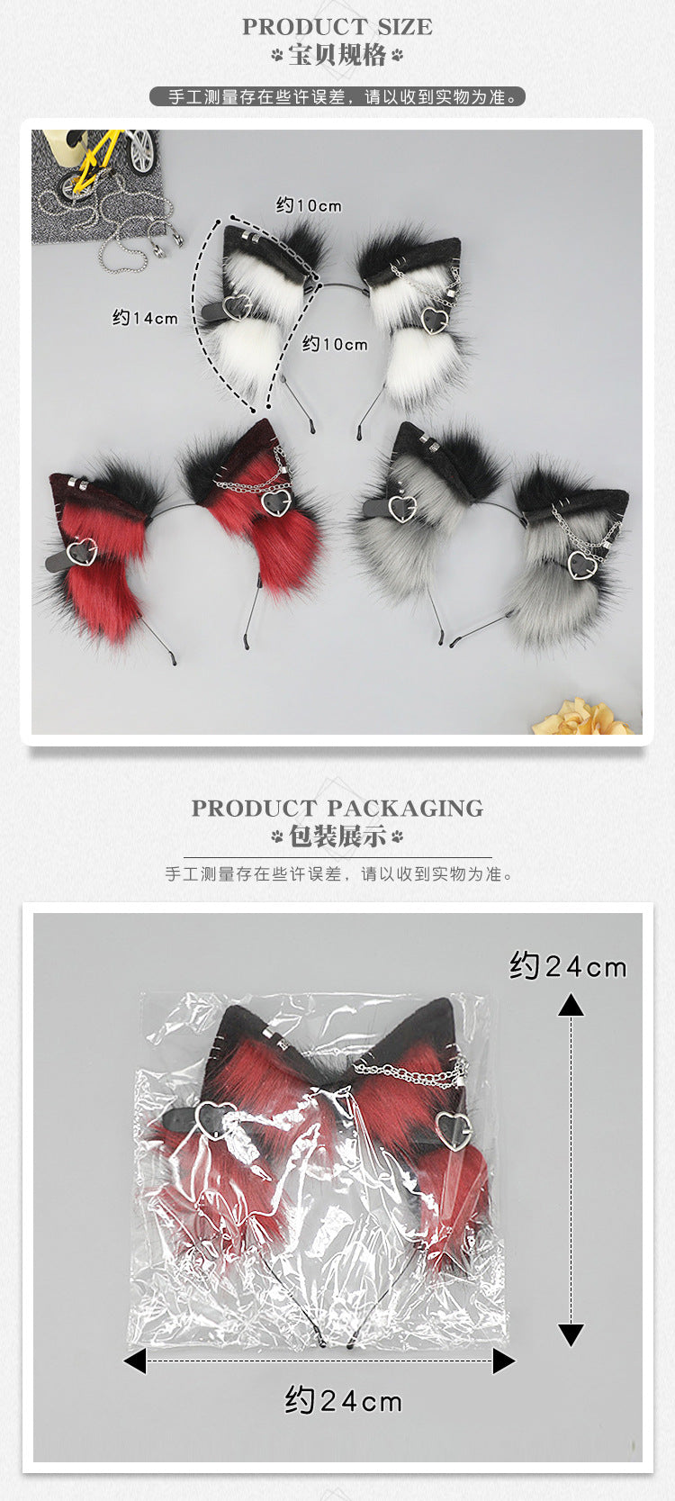 Cute Plush Beast Ear Cosplay Manga Exhibition Punk Headband Girl Headwear Hair Accessories