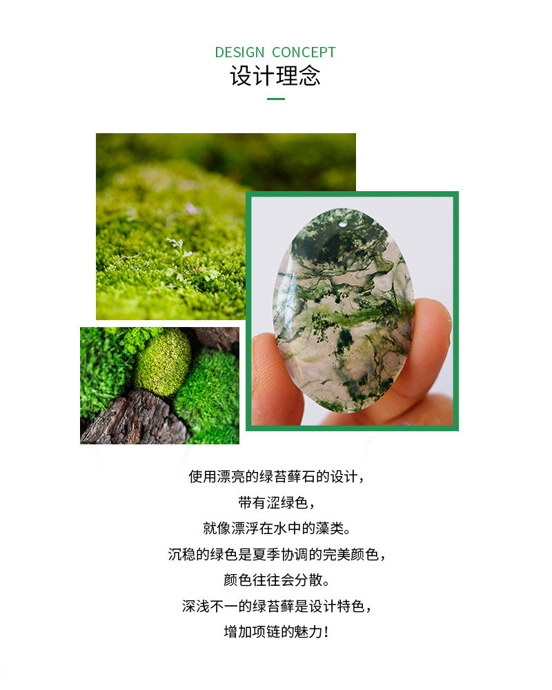 Green moss necklace ins minimalist S925 pure silver gold-plated necklace fashionable accessory