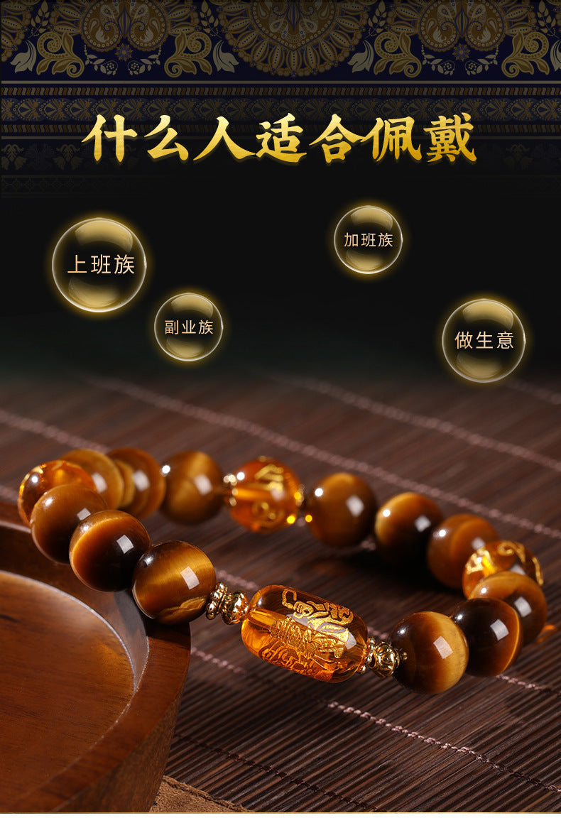 Five Road God of Wealth Natural Yellow Tiger Eye Stone Hand String Six Character Mantra Bracelet Fashion Gift