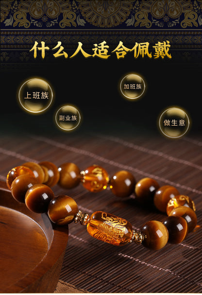 Five Road God of Wealth Natural Yellow Tiger Eye Stone Hand String Six Character Mantra Bracelet Fashion Gift
