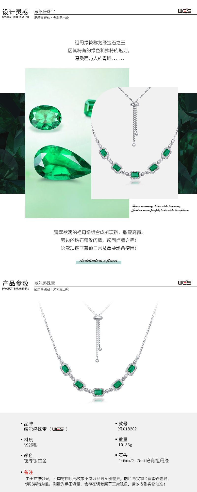 New cultivated emerald collarbone chain S925 silver inlaid colorful treasure full diamond necklace European and American retro style