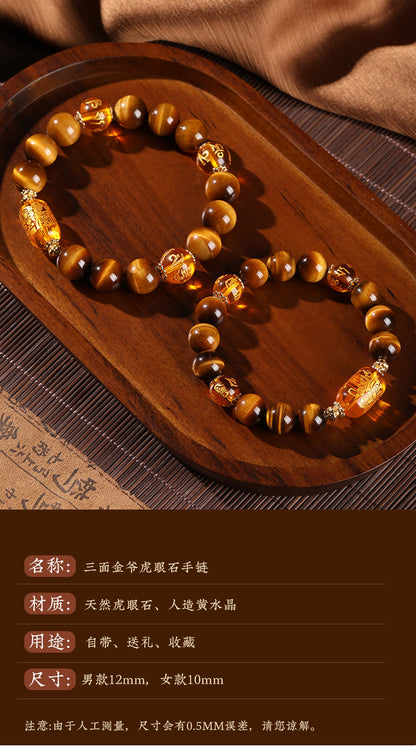 Five Road God of Wealth Natural Yellow Tiger Eye Stone Hand String Six Character Mantra Bracelet Fashion Gift