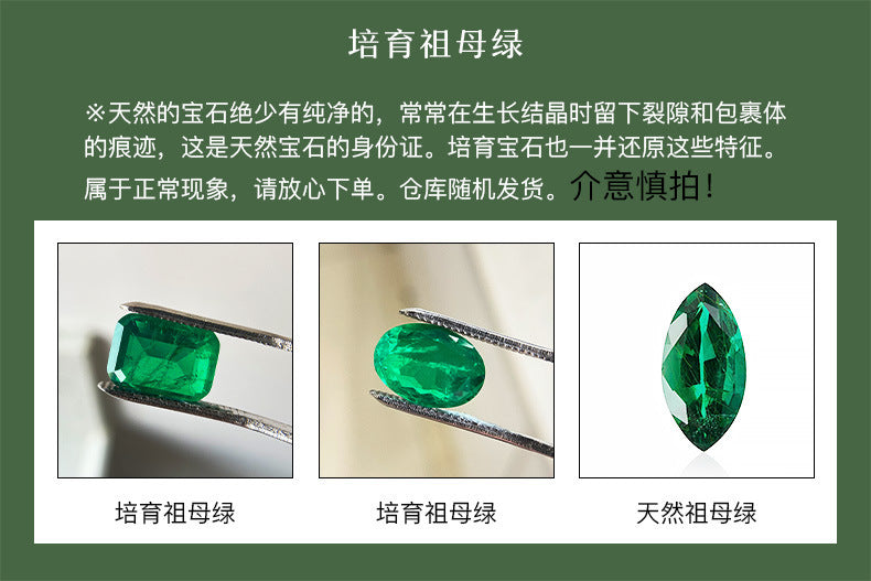 Fan shaped inlaid cultivated emerald ring S925 silver inlaid cultivated colorful treasure opening ring European and American exaggerated
