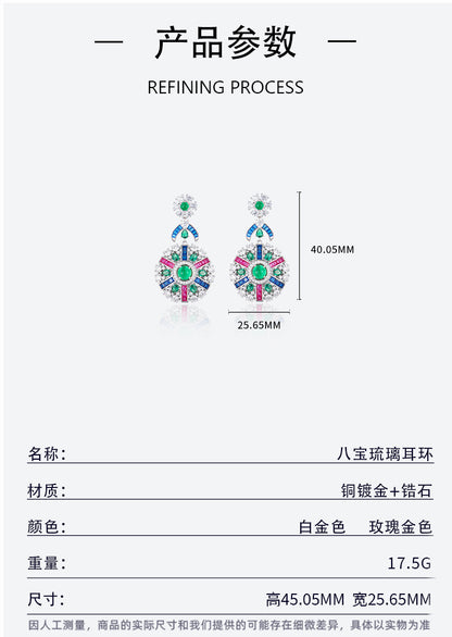 Colorful compass earrings gold-plated heavy industry fashionable and high-end evening earrings
