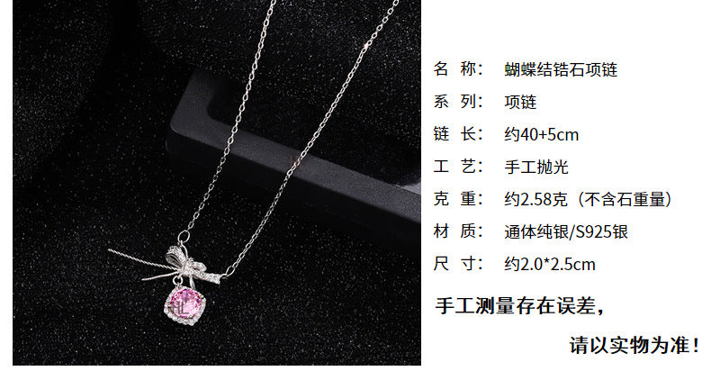 S925 pure silver romantic bow pink zircon necklace exquisite, light luxury, high-end feeling chain