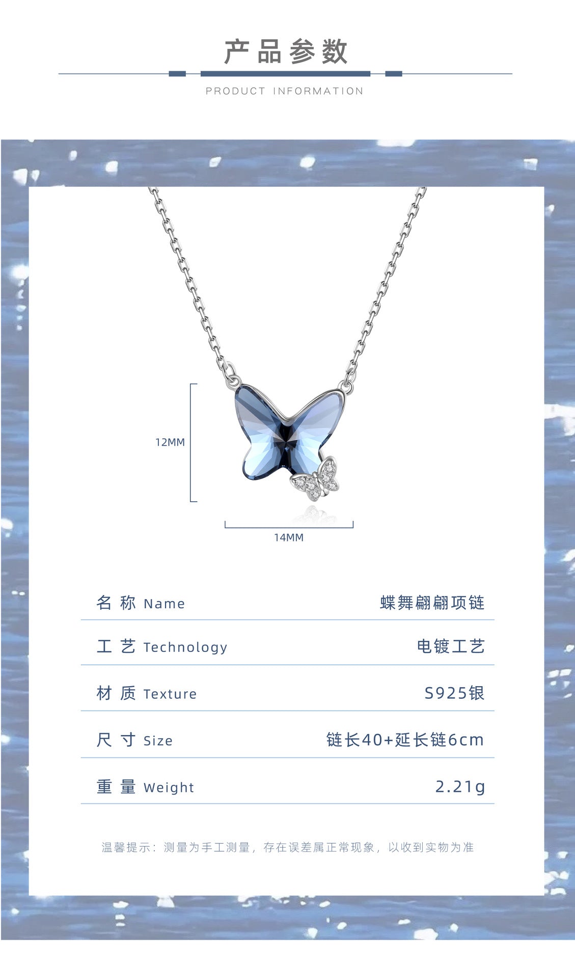 Crystal necklace for women S925 pure silver blue butterfly pendant sweater chain collarbone necklace
